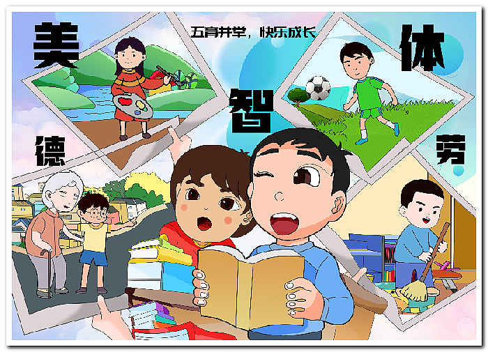 绘画作品数字绘画电脑绘画电子绘画2508