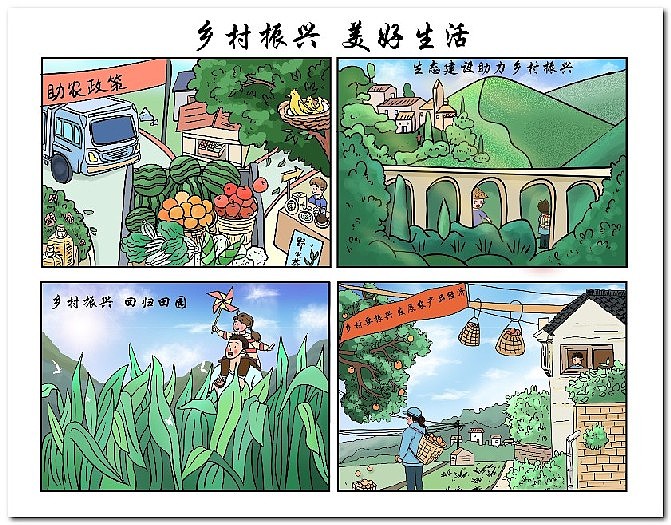 绘画作品数字绘画电脑绘画电子绘画2508