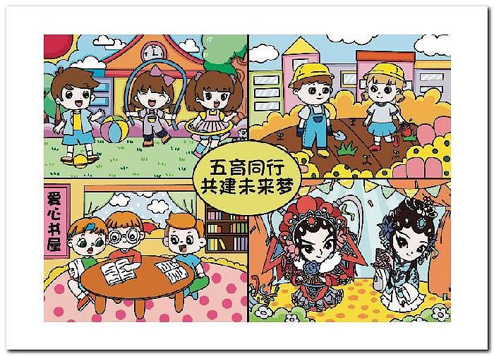 绘画作品数字绘画电脑绘画电子绘画2508