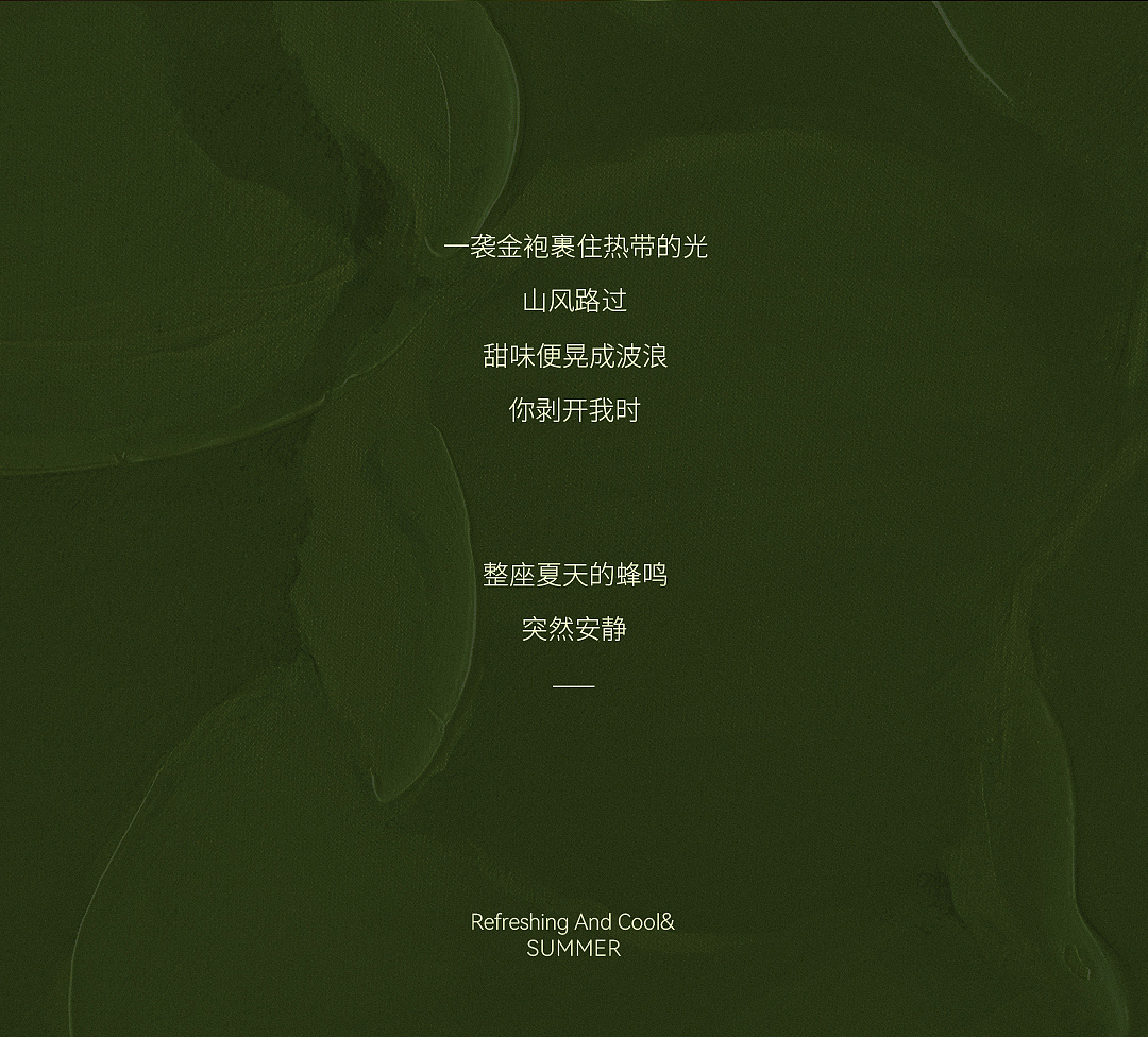 山野菜云贵川品牌上新图文设计（图ZMzk2MjEwNDky） - 海报 - 站酷设计师种下星星的蝶子原创素材 - 站酷ZCOOL