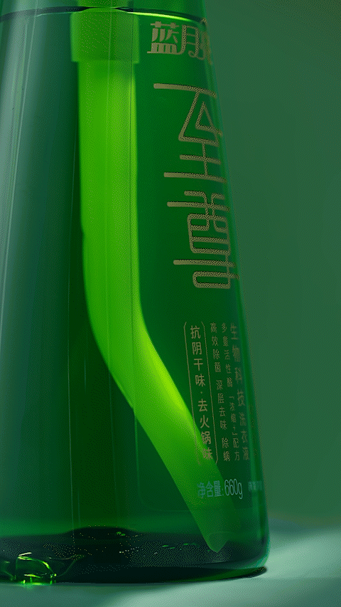 Video | 蓝月亮系列视频 X 当下视觉（图ZMzk2MjEwNzg4） - 产品摄影 - 站酷设计师当下视觉摄影原创素材 - 站酷ZCOOL