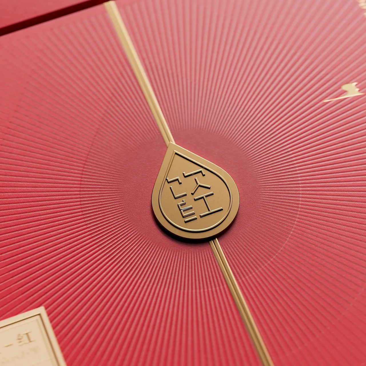 产品礼盒包装集锦（图ZMzk2MjEwODg4） - 包装 - 站酷设计师弓也设计师原创素材 - 站酷ZCOOL