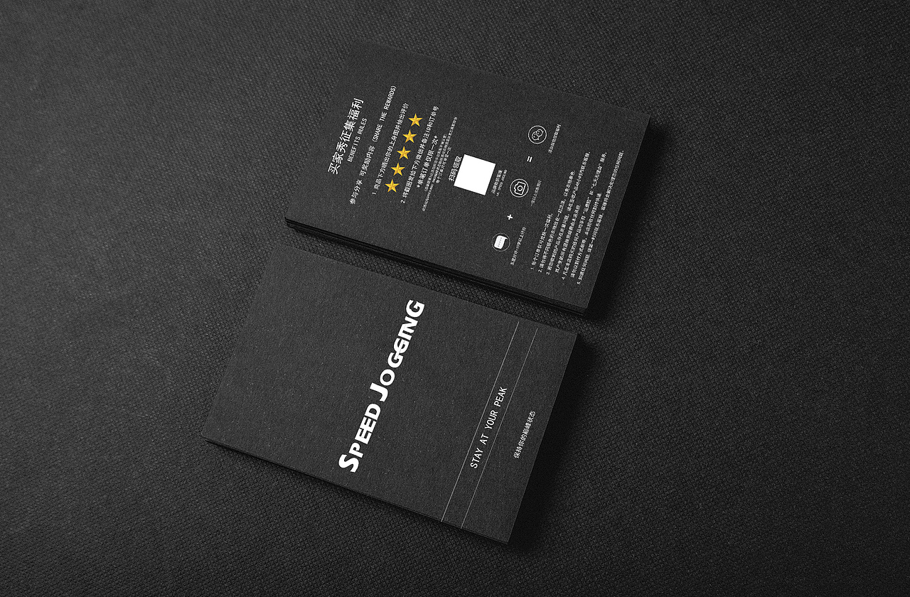 售后服务卡片设计