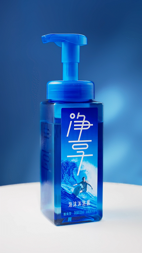 Video | 蓝月亮系列视频 X 当下视觉（图ZMzk2MjExMTEy） - 产品摄影 - 站酷设计师当下视觉摄影原创素材 - 站酷ZCOOL