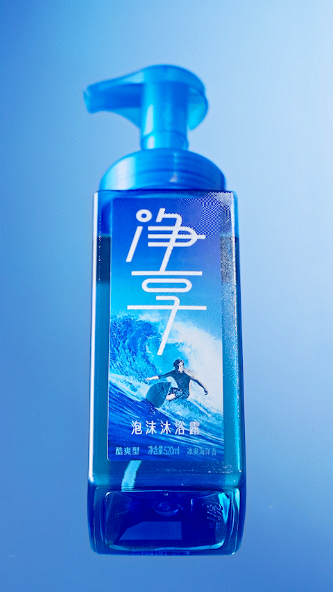 Video | 蓝月亮系列视频 X 当下视觉（图ZMzk2MjExMTE2） - 产品摄影 - 站酷设计师当下视觉摄影原创素材 - 站酷ZCOOL