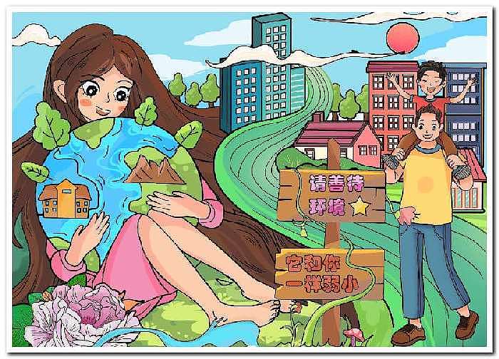 学生电脑绘画绘图作品信息素养活动作品制作设计2510