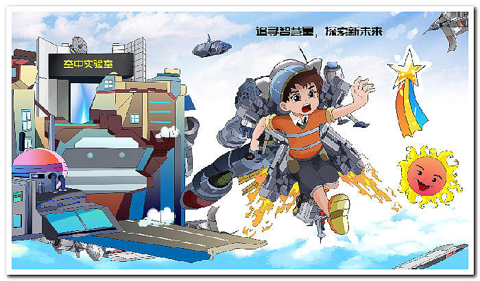 学生电脑绘画绘图作品信息素养活动作品制作设计2510