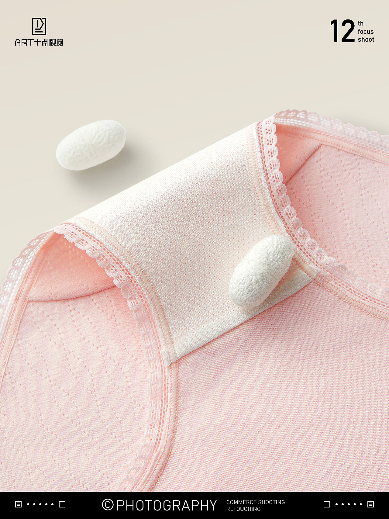 女内裤摄影 | 内裤拍摄 x 电商男女士内衣内裤创意拍摄