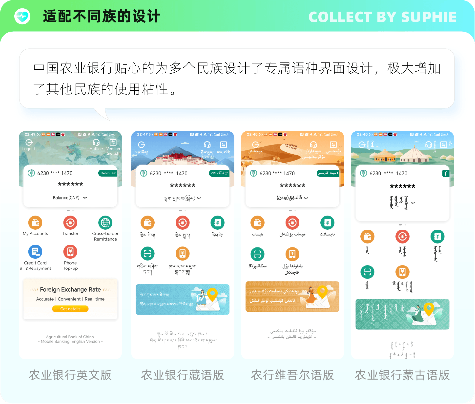 6招带你玩转情感化设计(图ZMTUyMTQwOTY=) - 观点 - 站酷设计师姝斐suphie原创素材 - 站酷ZCOOL
