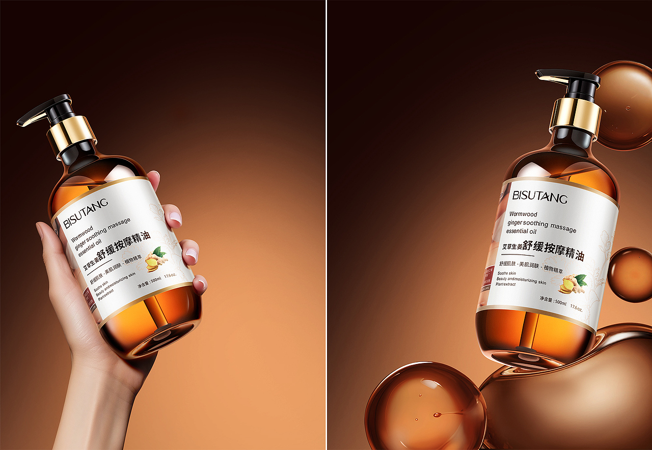 沐浴露磨砂膏修图（图ZMzk2MjE0NDM2） - 修图/后期 - 站酷设计师建模抠图哈哈王原创素材 - 站酷ZCOOL