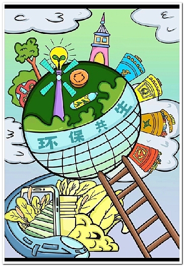 学生电脑绘画绘图作品信息素养活动作品制作设计2513