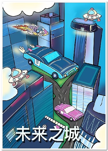 学生电脑绘画绘图作品信息素养活动作品制作设计2513