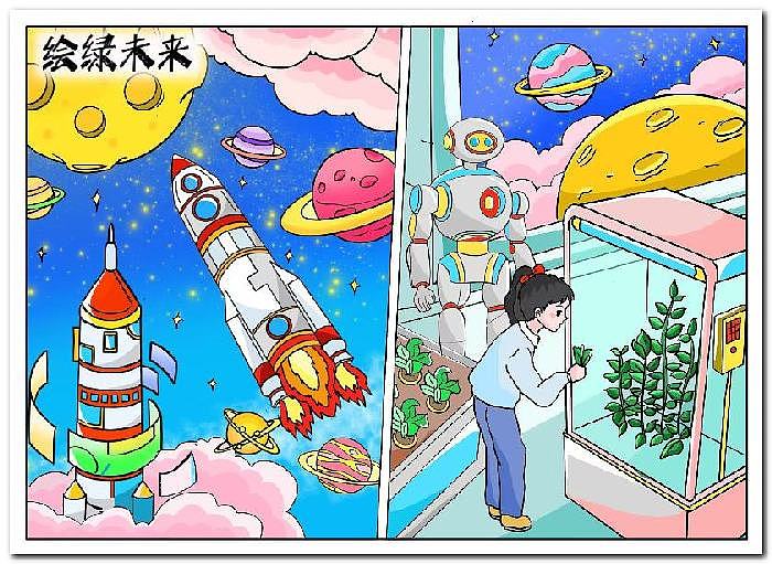 学生电脑绘画绘图作品信息素养活动作品制作设计2513