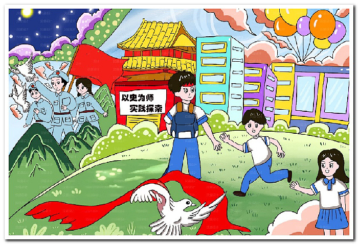 学生电脑绘画绘图作品信息素养活动作品制作设计2513