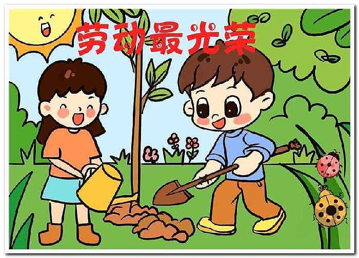 学生电脑绘画绘图作品信息素养活动作品制作设计2513