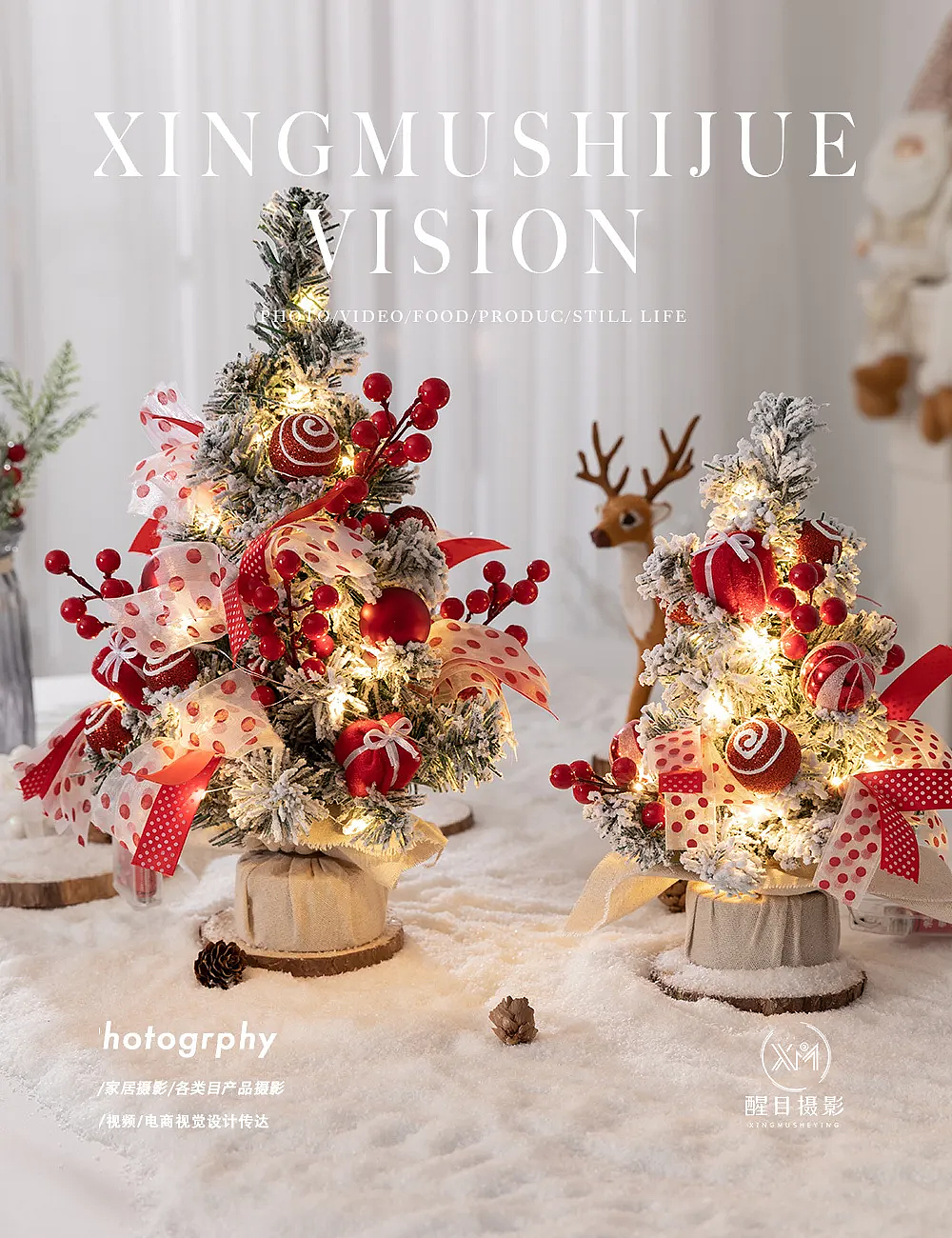 节日摆件/圣诞小树/发光树/歪脖子圣诞树（图ZMzk2MjE1MTc2） - 产品摄影 - 站酷设计师义乌醒目文化传媒原创素材 - 站酷ZCOOL