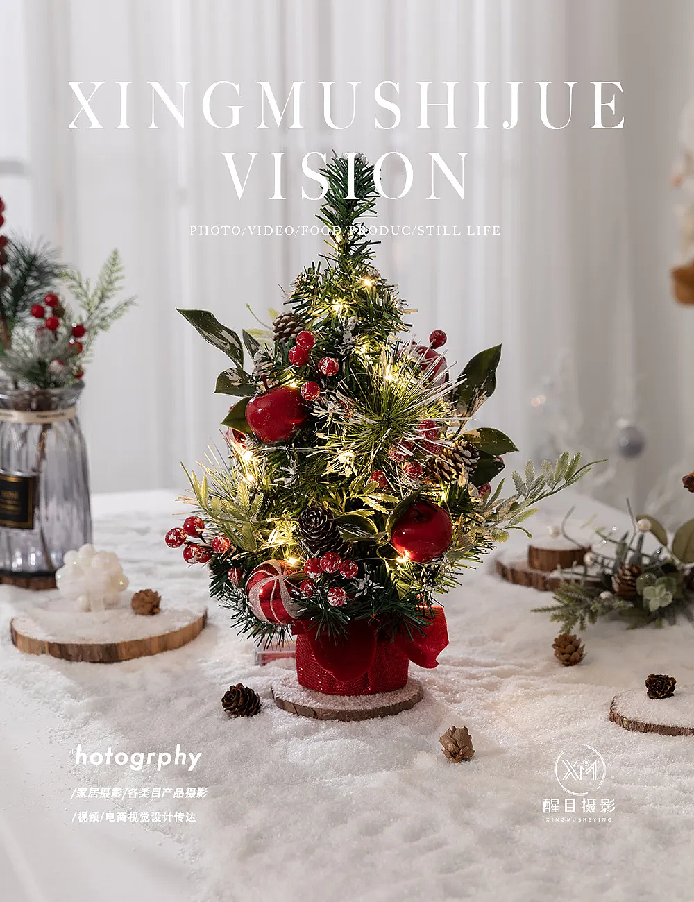 节日摆件/圣诞小树/发光树/歪脖子圣诞树（图ZMzk2MjE1MjAw） - 产品摄影 - 站酷设计师义乌醒目文化传媒原创素材 - 站酷ZCOOL