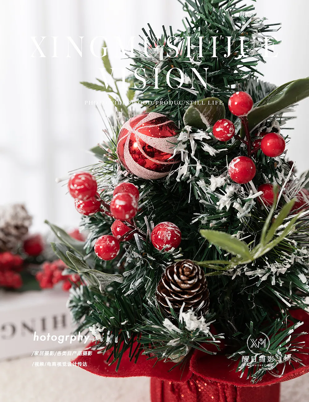 节日摆件/圣诞小树/发光树/歪脖子圣诞树（图ZMzk2MjE1MjA0） - 产品摄影 - 站酷设计师义乌醒目文化传媒原创素材 - 站酷ZCOOL