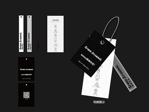 品牌物料延展