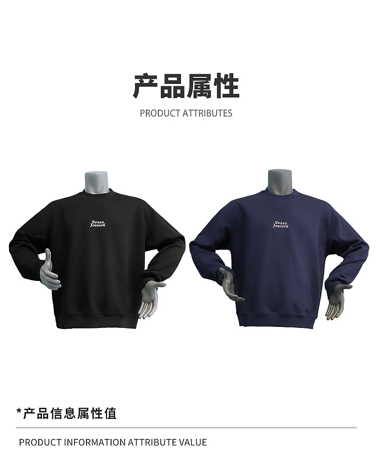 男装运动卫衣详情页展示（图ZMzk2MjE5NTEy） - 电商 - 站酷设计师木子方原创素材 - 站酷ZCOOL