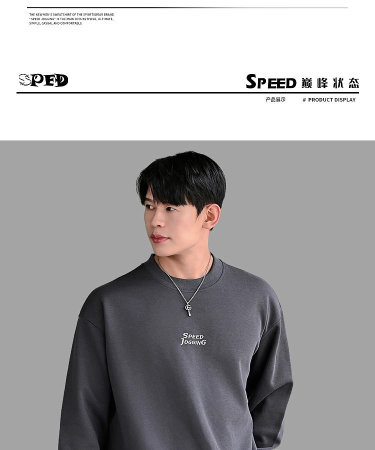 男装运动卫衣详情页展示（图ZMzk2MjE5NTQ0） - 电商 - 站酷设计师木子方原创素材 - 站酷ZCOOL