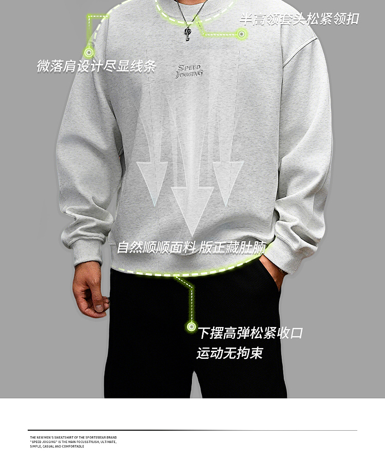 男装运动卫衣详情页展示（图ZMzk2MjE5NTI0） - 电商 - 站酷设计师木子方原创素材 - 站酷ZCOOL