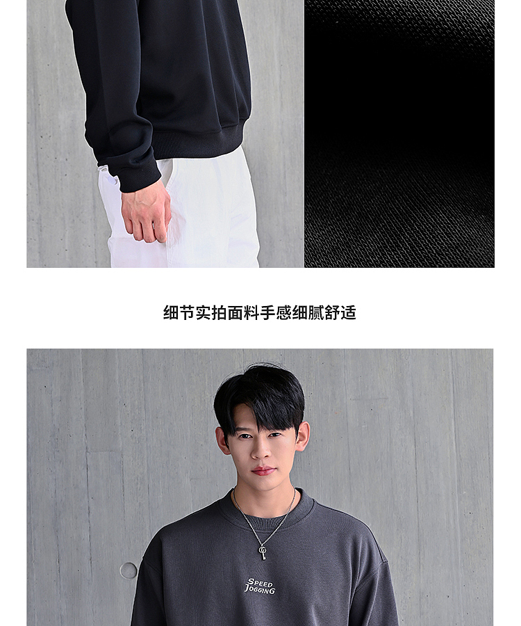 男装运动卫衣详情页展示（图ZMzk2MjE5NTg4） - 电商 - 站酷设计师木子方原创素材 - 站酷ZCOOL