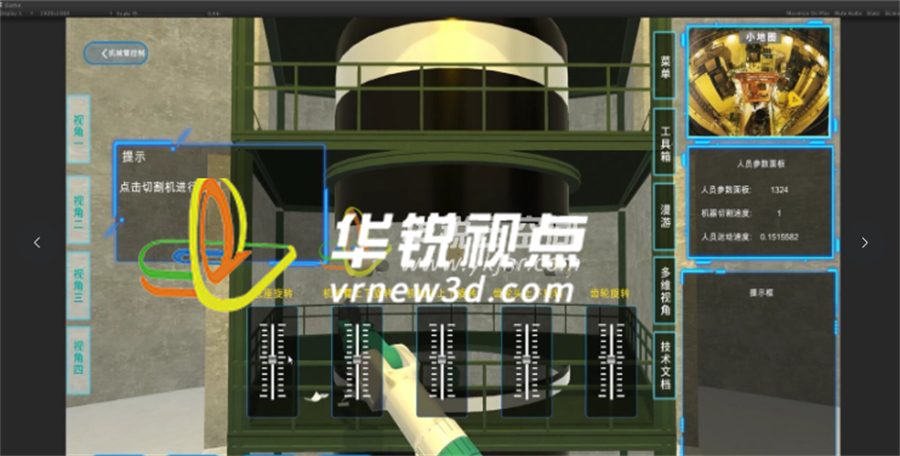 高效培训与安全保障：VR废弃核电拆装培训系统的全面解析（图ZMTUyMTQyODg=） - 资讯 - 站酷设计师深圳华锐视点原创素材 - 站酷ZCOOL