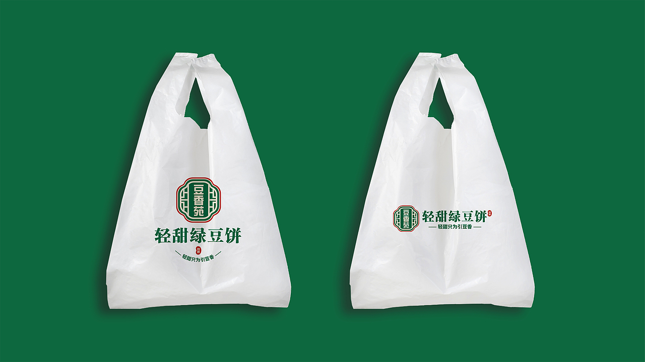 品牌全案设计——绿豆饼
