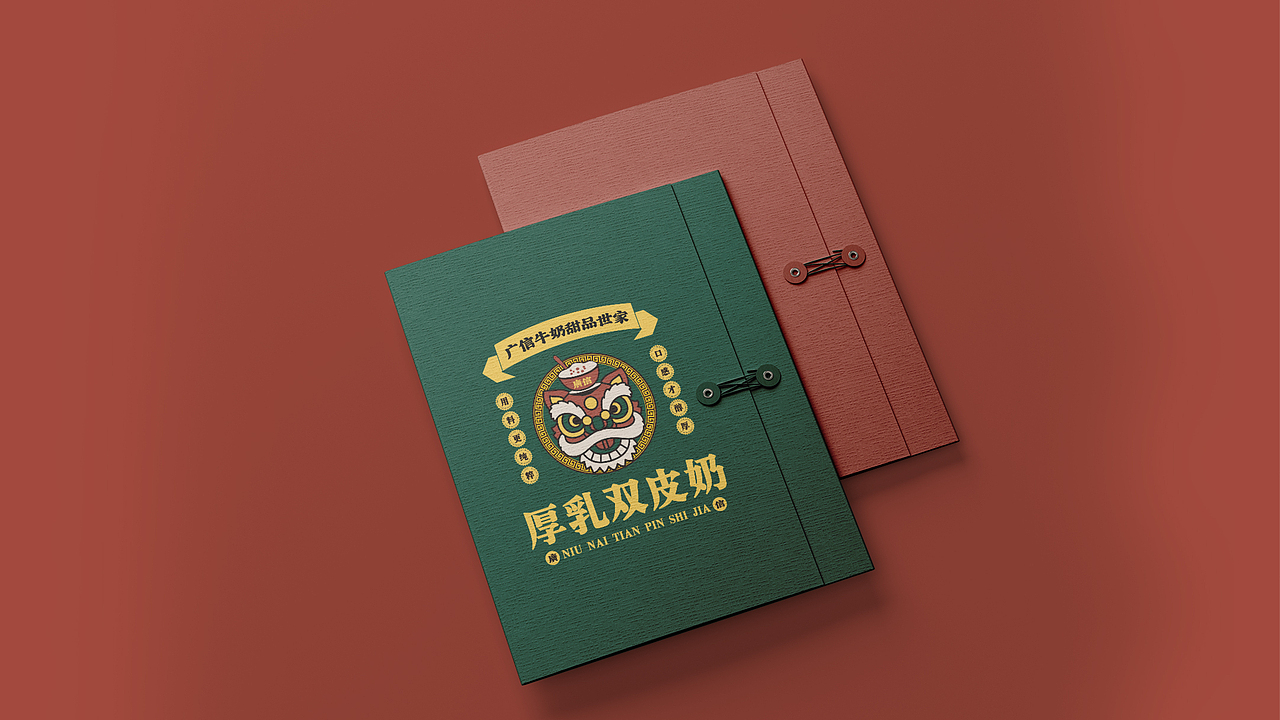 品牌全案设计——广信牛奶甜品