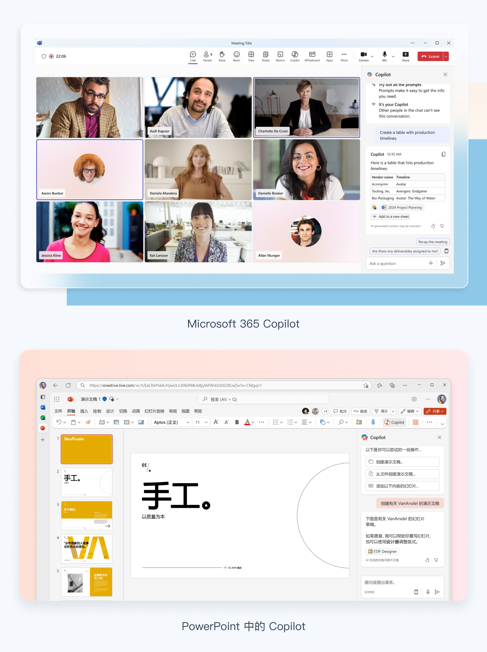 盘点AI在B端产品中的交互模式/应用场景/附上手清单