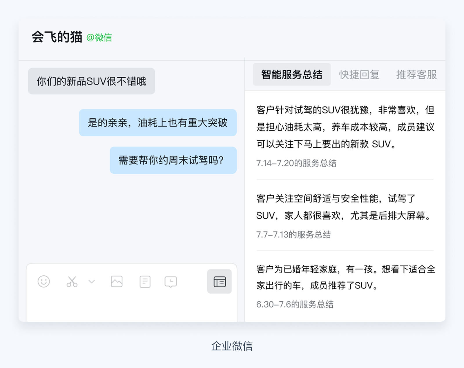 盘点AI在B端产品中的交互模式/应用场景/附上手清单