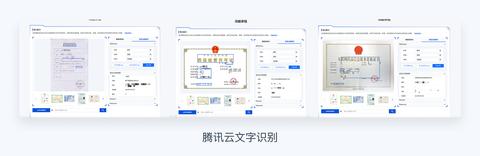 盘点AI在B端产品中的交互模式/应用场景/附上手清单