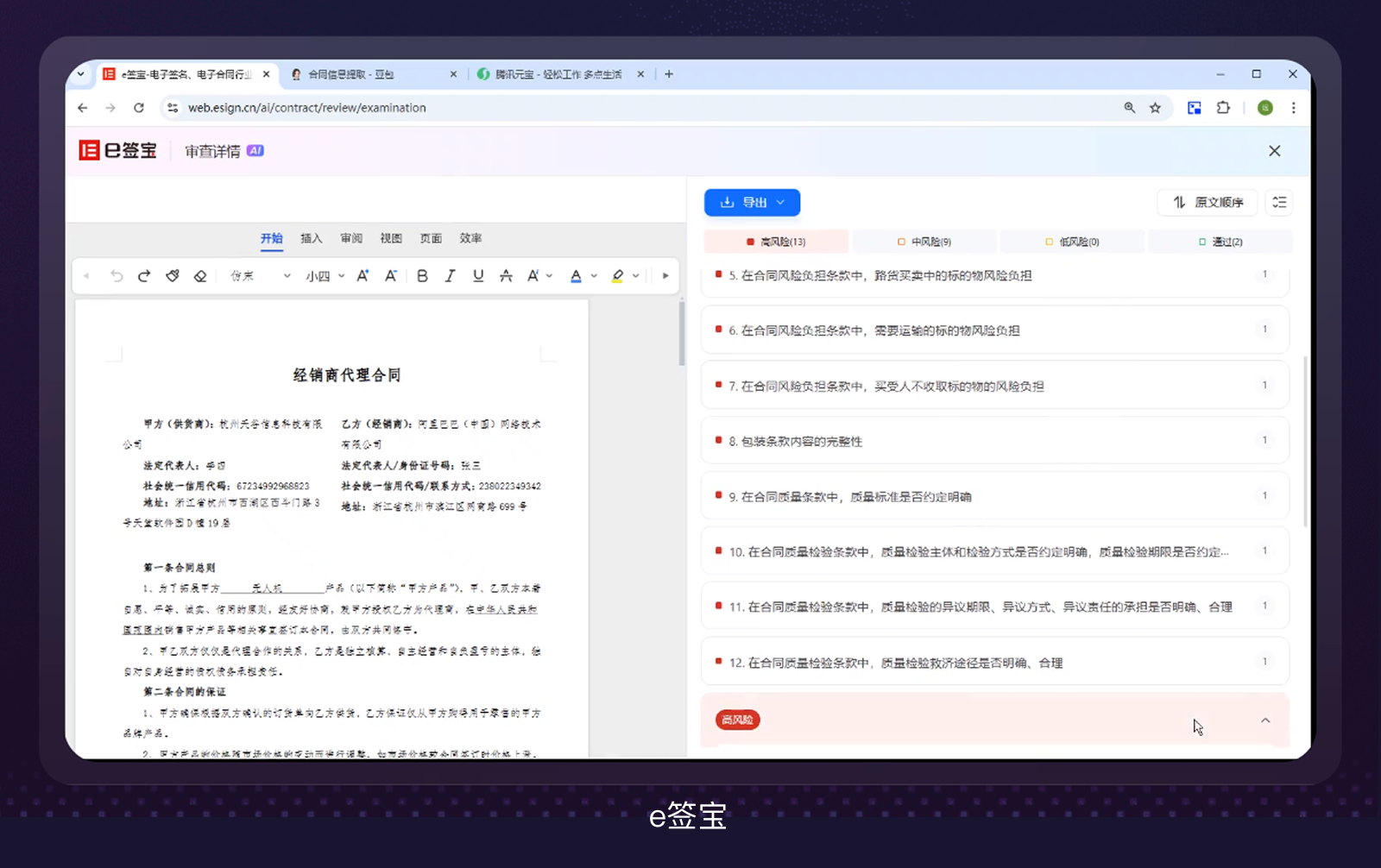 盘点AI在B端产品中的交互模式/应用场景/附上手清单