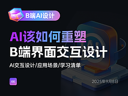 技