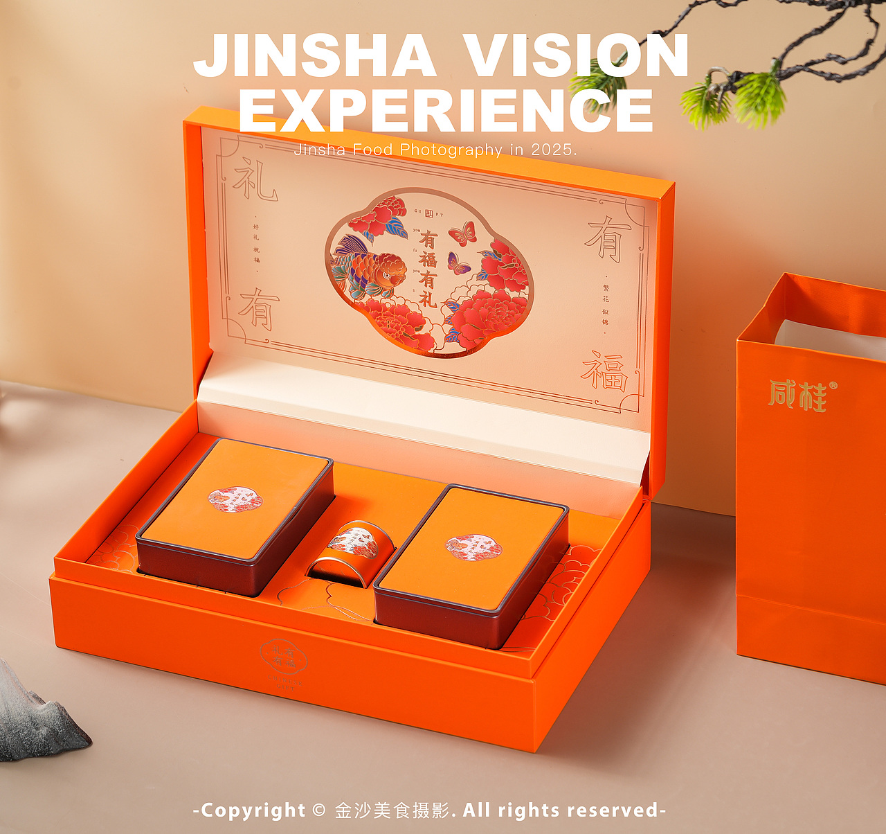 桂花礼盒（图ZMzk2MjI2OTg4） - 产品摄影 - 站酷设计师武汉金沙美食摄影原创素材 - 站酷ZCOOL