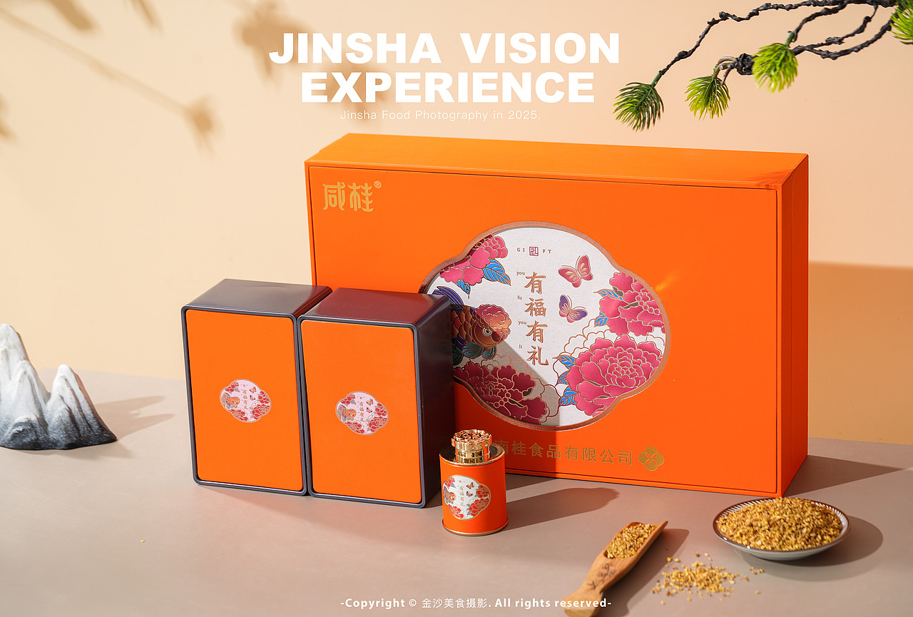 桂花礼盒（图ZMzk2MjI2OTQ4） - 产品摄影 - 站酷设计师武汉金沙美食摄影原创素材 - 站酷ZCOOL