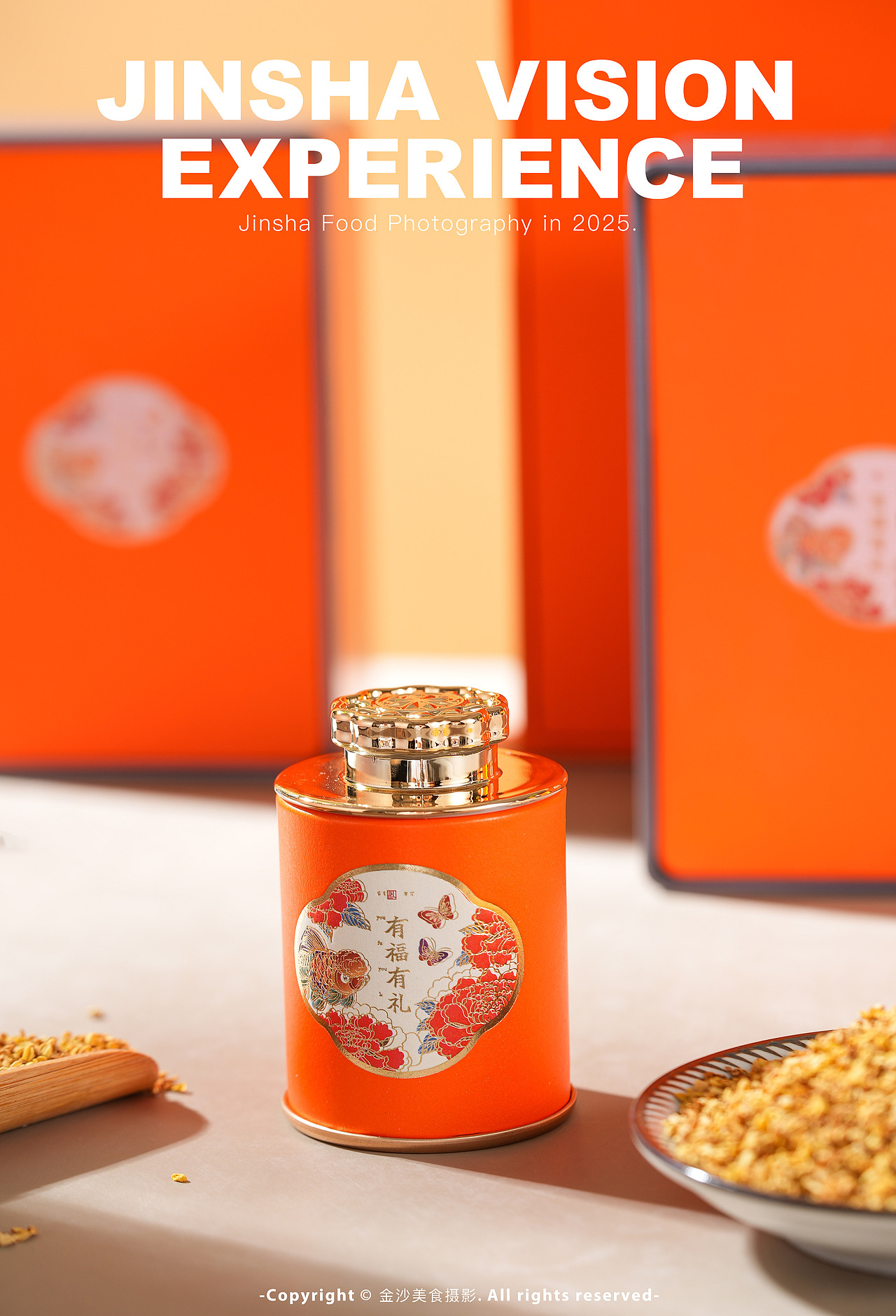 桂花礼盒（图ZMzk2MjI2OTQw） - 产品摄影 - 站酷设计师武汉金沙美食摄影原创素材 - 站酷ZCOOL