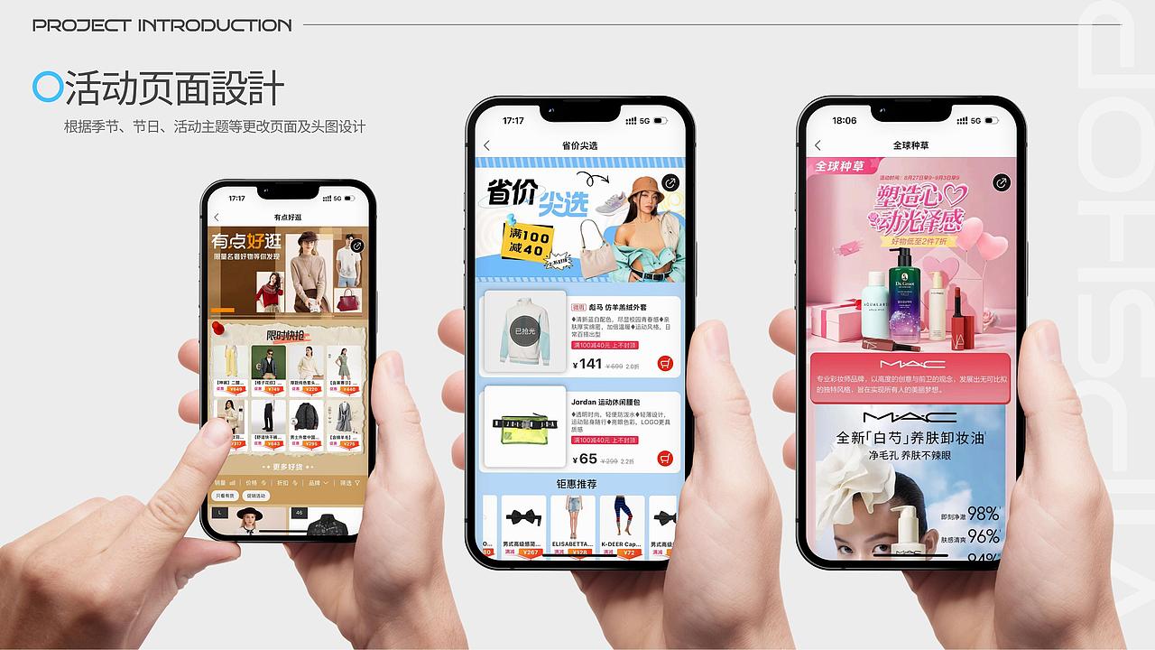 湖北美术学院-硕士-陈熠冉（作品集）（图ZMzk2MjI0NTky） - 其他平面 - 站酷设计师陈熠冉原创素材 - 站酷ZCOOL