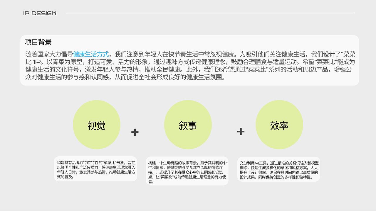 湖北美术学院-硕士-陈熠冉(作品集)