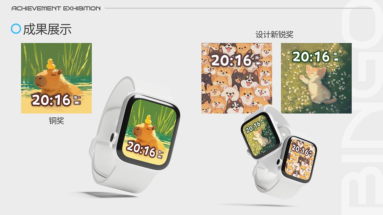 湖北美术学院-硕士-陈熠冉（作品集）（图ZMzk2MjI0Njcy） - 其他平面 - 站酷设计师陈熠冉原创素材 - 站酷ZCOOL