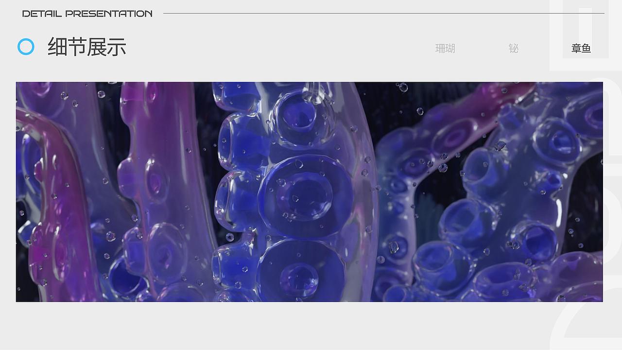 湖北美术学院-硕士-陈熠冉（作品集）（图ZMzk2MjI0Njk2） - 其他平面 - 站酷设计师陈熠冉原创素材 - 站酷ZCOOL