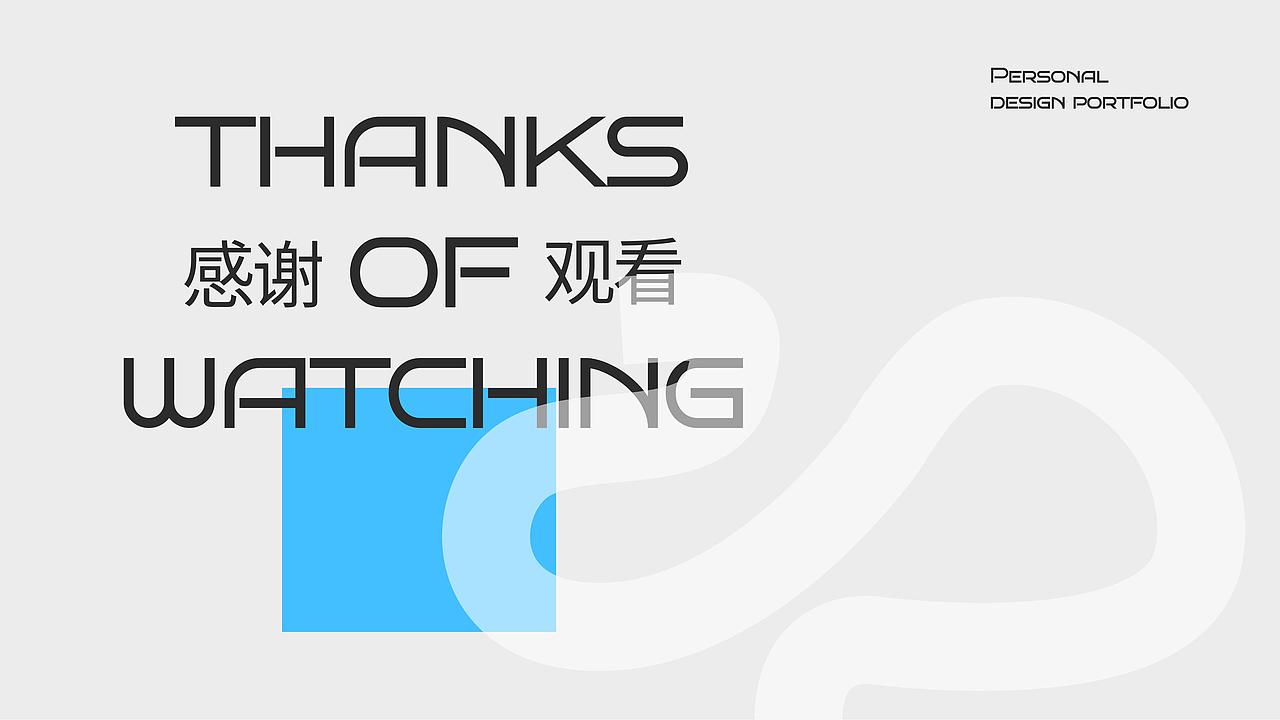 湖北美术学院-硕士-陈熠冉（作品集）（图ZMzk2MjI0NzA0） - 其他平面 - 站酷设计师陈熠冉原创素材 - 站酷ZCOOL