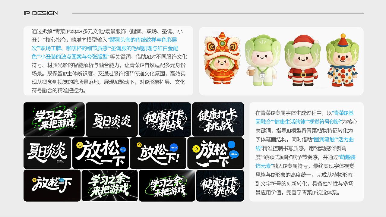 湖北美术学院-硕士-陈熠冉（作品集）（图ZMzk2MjI0NjE2） - 其他平面 - 站酷设计师陈熠冉原创素材 - 站酷ZCOOL