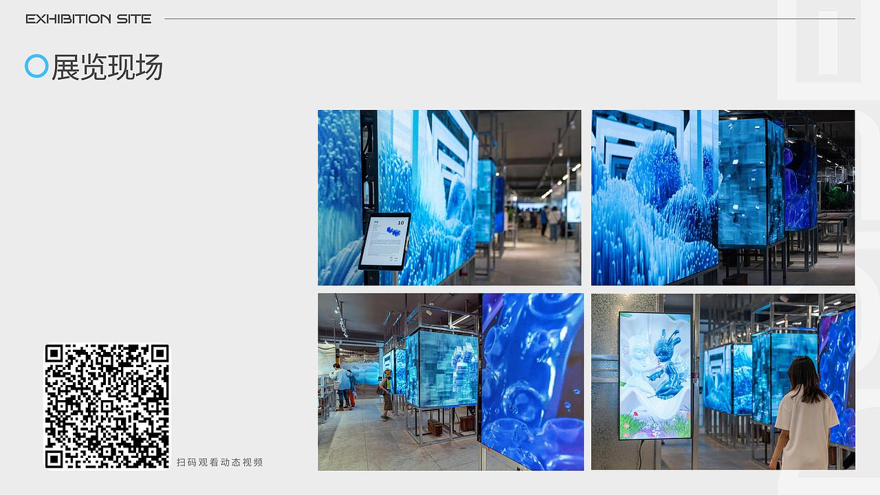 湖北美术学院-硕士-陈熠冉（作品集）（图ZMzk2MjI0NzAw） - 其他平面 - 站酷设计师陈熠冉原创素材 - 站酷ZCOOL