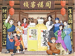 插画