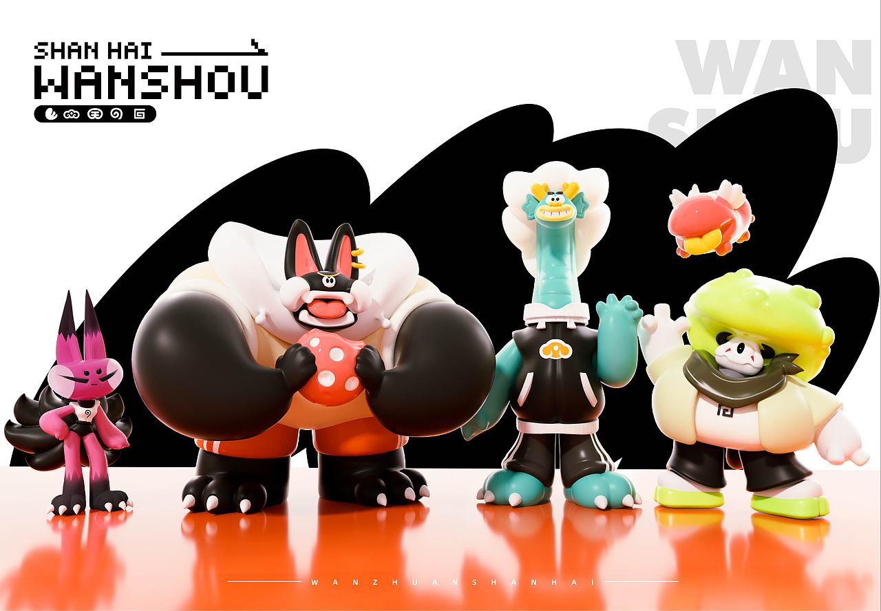 顽转山海|山海经顽兽IP设计