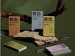 包装