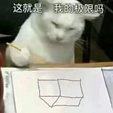 吞花的头像