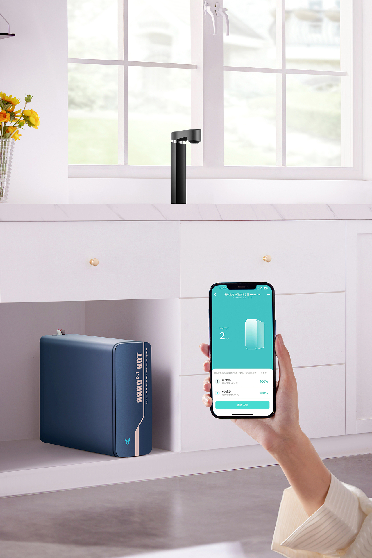 云米NANO 0.1 HOT厨下净水平面实拍（图ZMzk2MjI3Mzk2） - 产品摄影 - 站酷设计师承与承文化原创素材 - 站酷ZCOOL